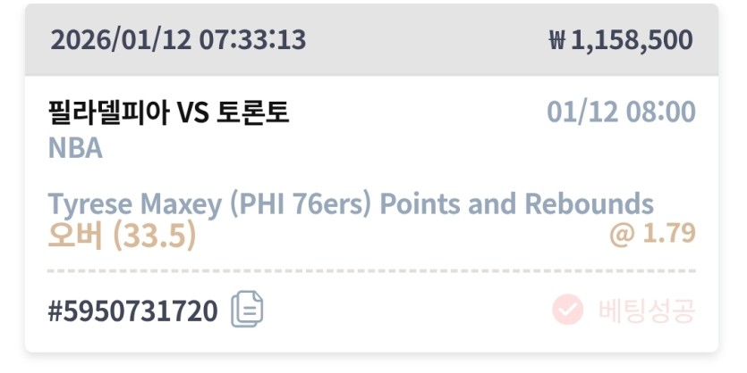 케이카 NBA(0)