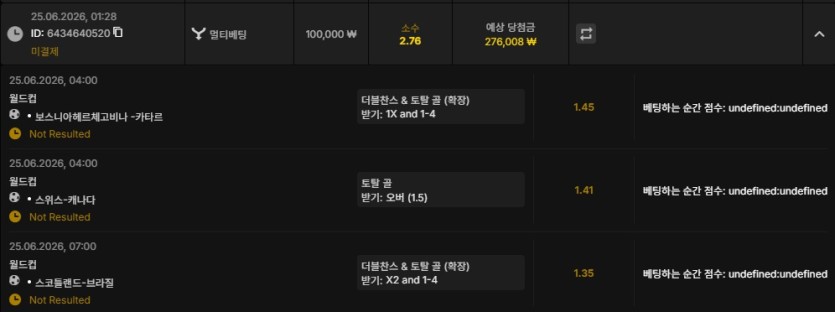 벳위즈 오즈 유로 크보 월드컵이벤트 베팅(0)