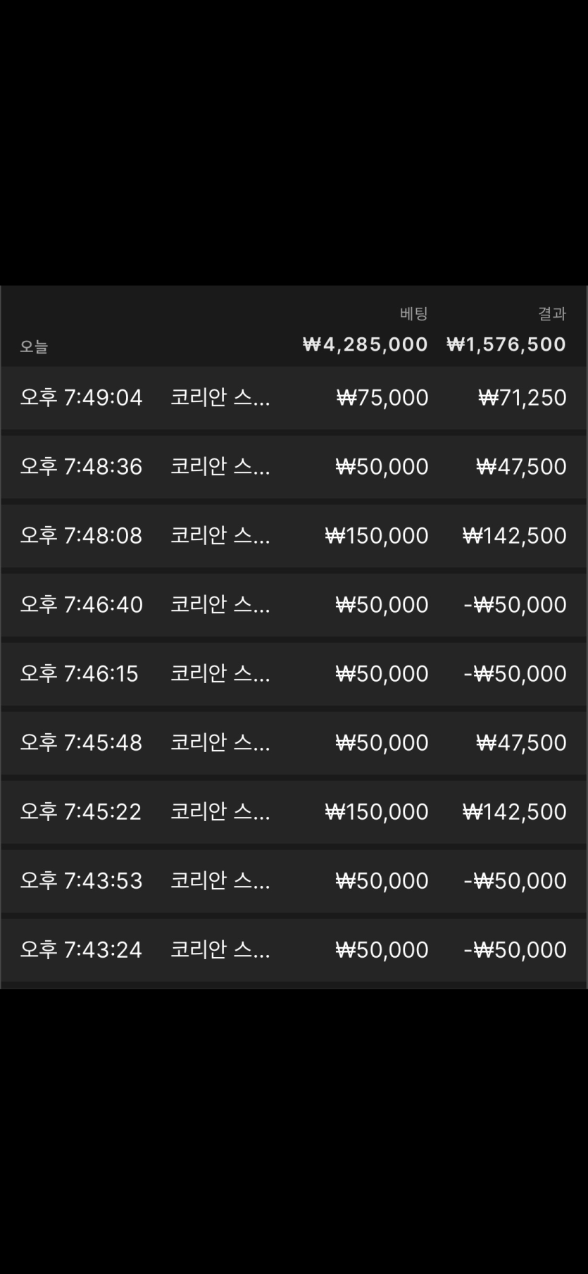 유로88 후기.(0)