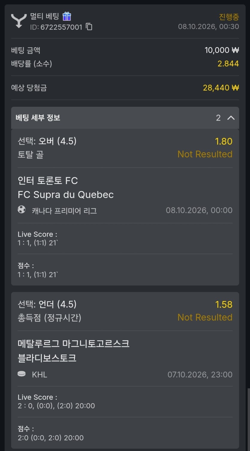 유로88 스포츠 실시간(0)
