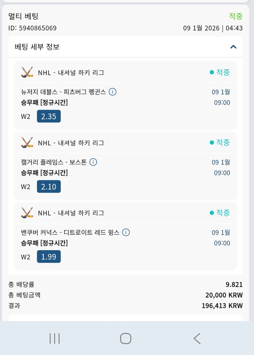 벳16 후기(0)