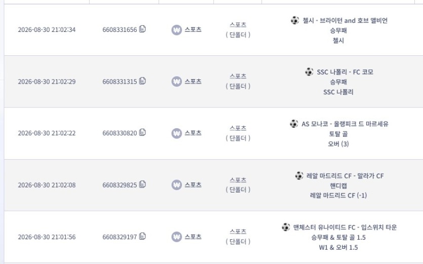 스포츠 후기(0)