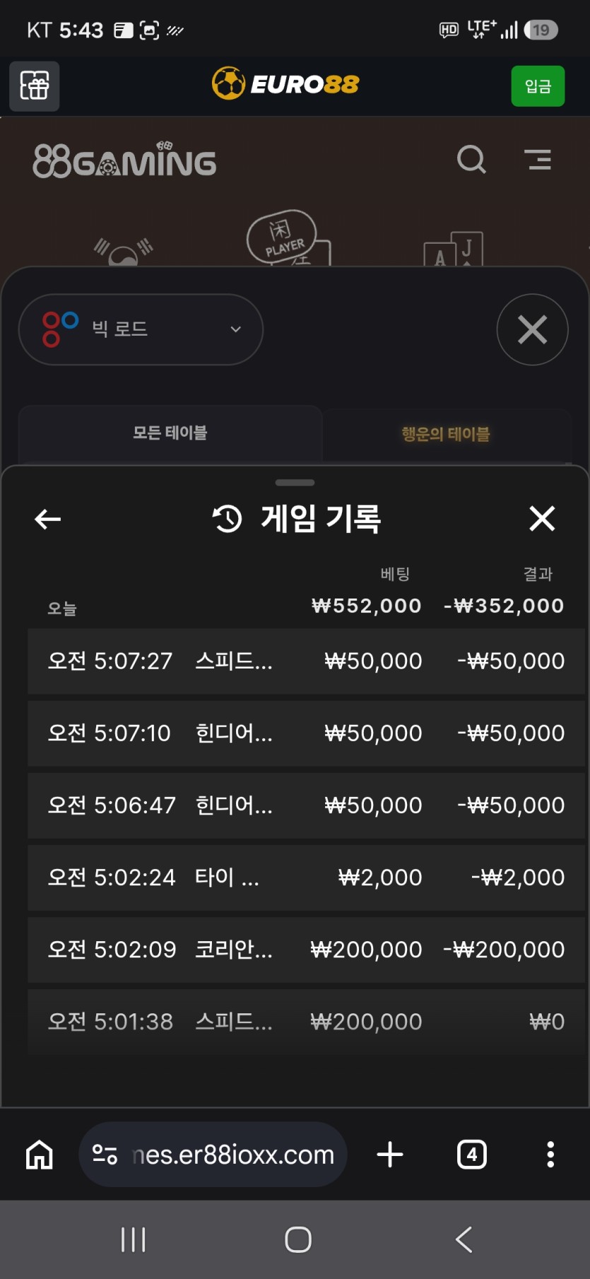 88후기(0)