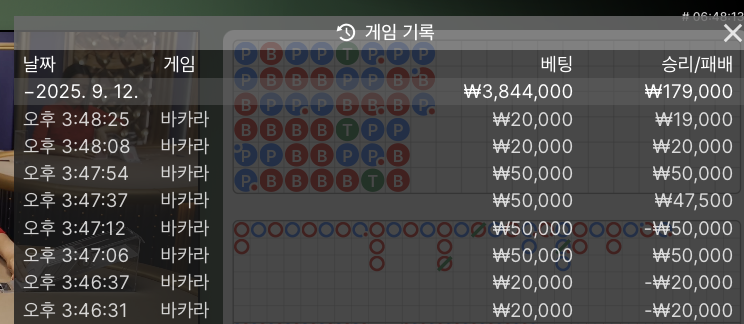 0912 유로스타 바카라 후기(0)