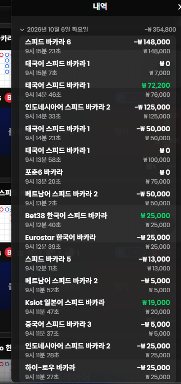 k 연패(0)
