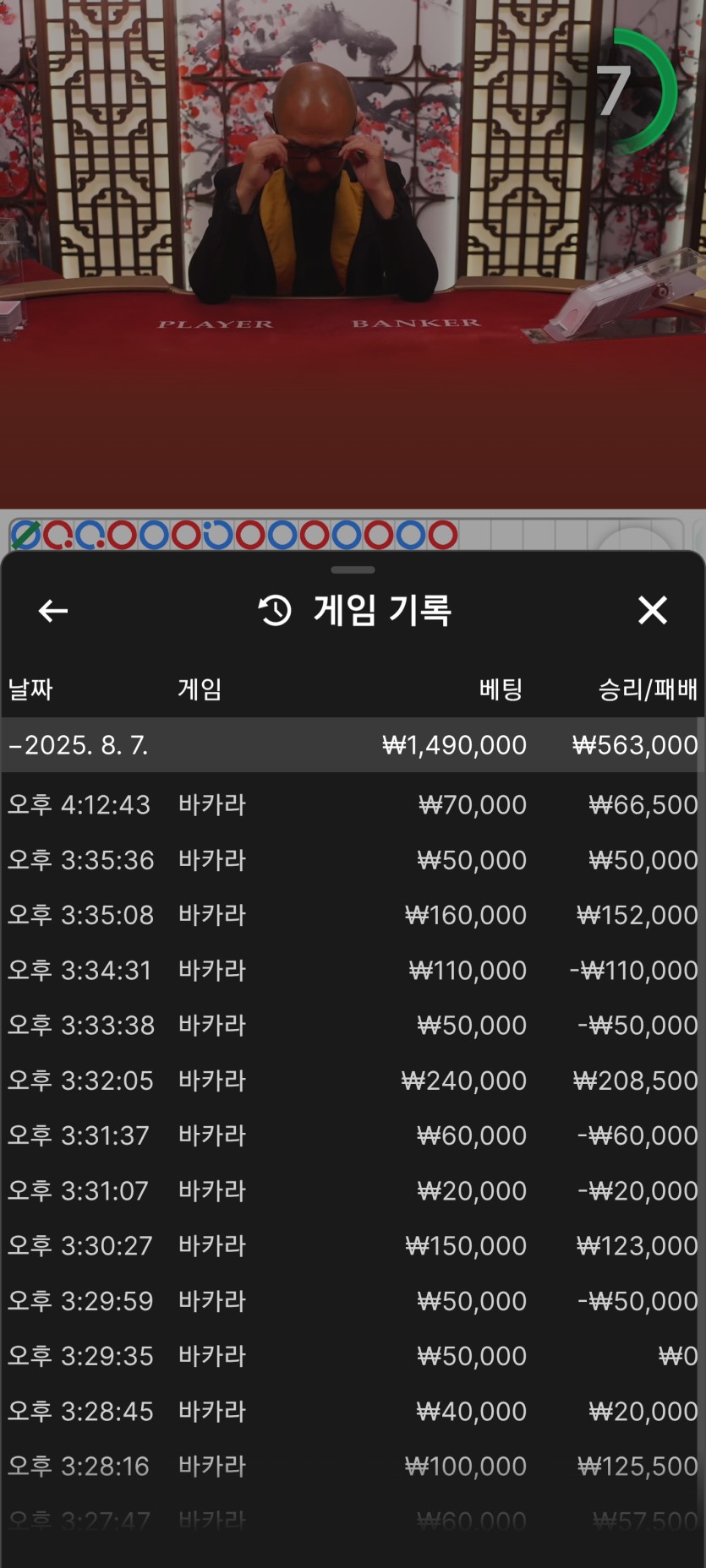 얀카지노 에볼후기(0)