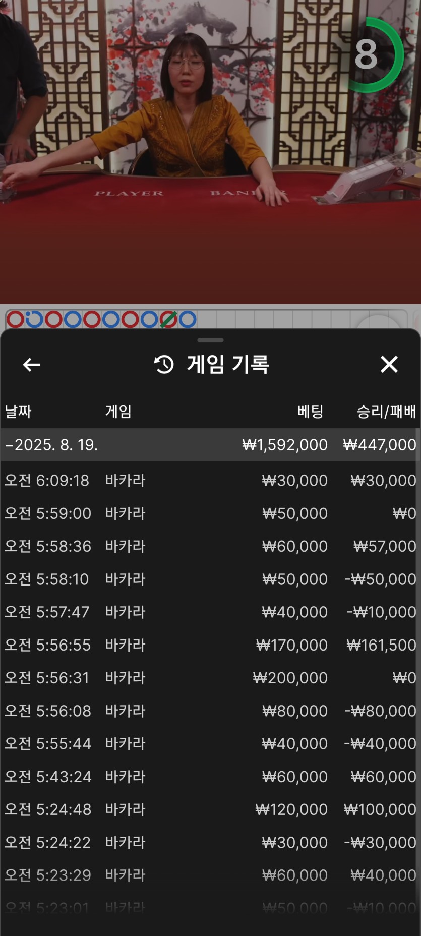 얀카지노 에볼후기(0)
