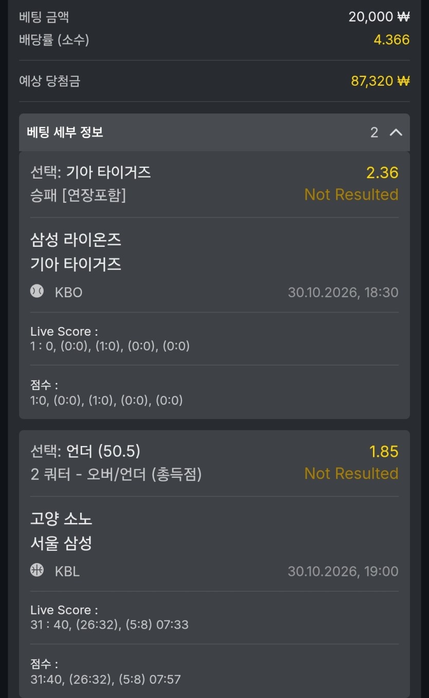 유로88 실시간(0)