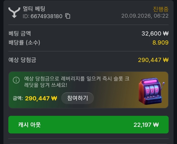 유로88 후기.!!(1)