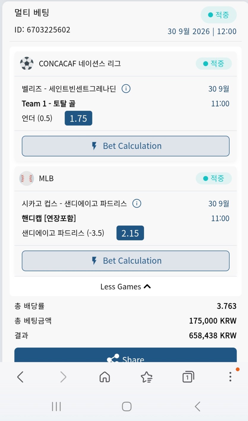 벳16 스포츠 후기(0)