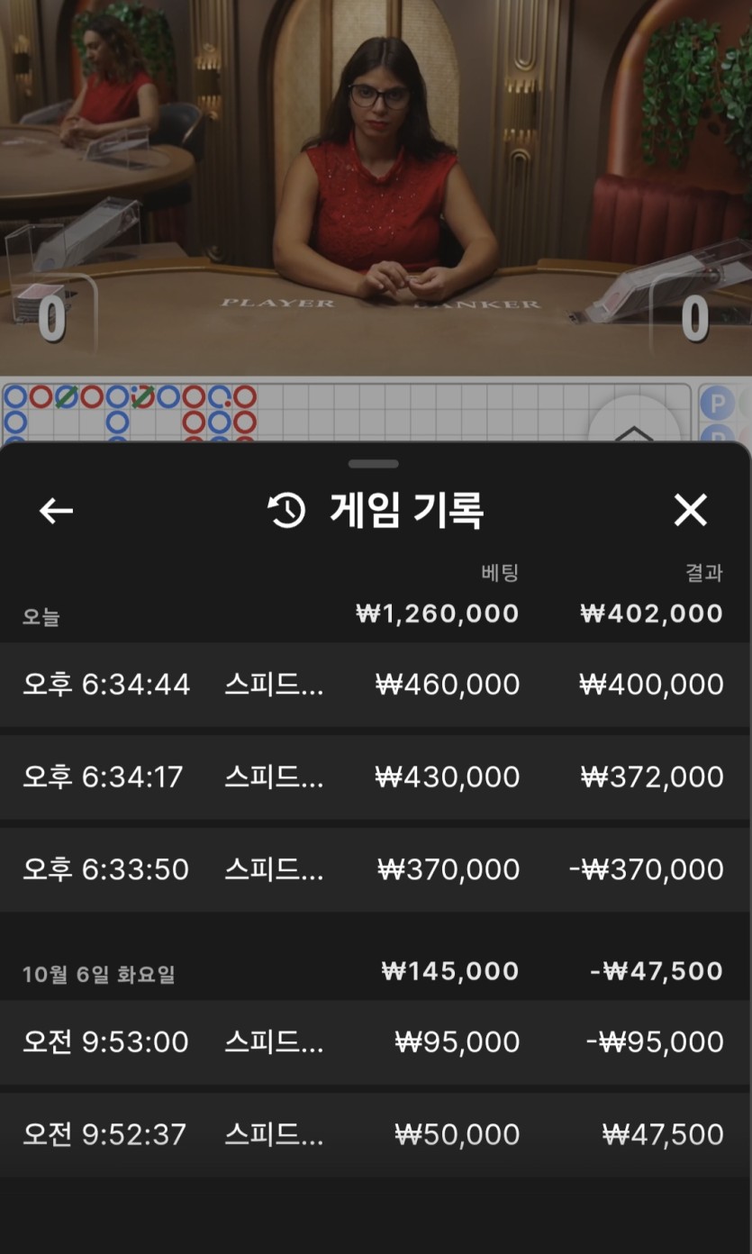 얀카 후기(0)