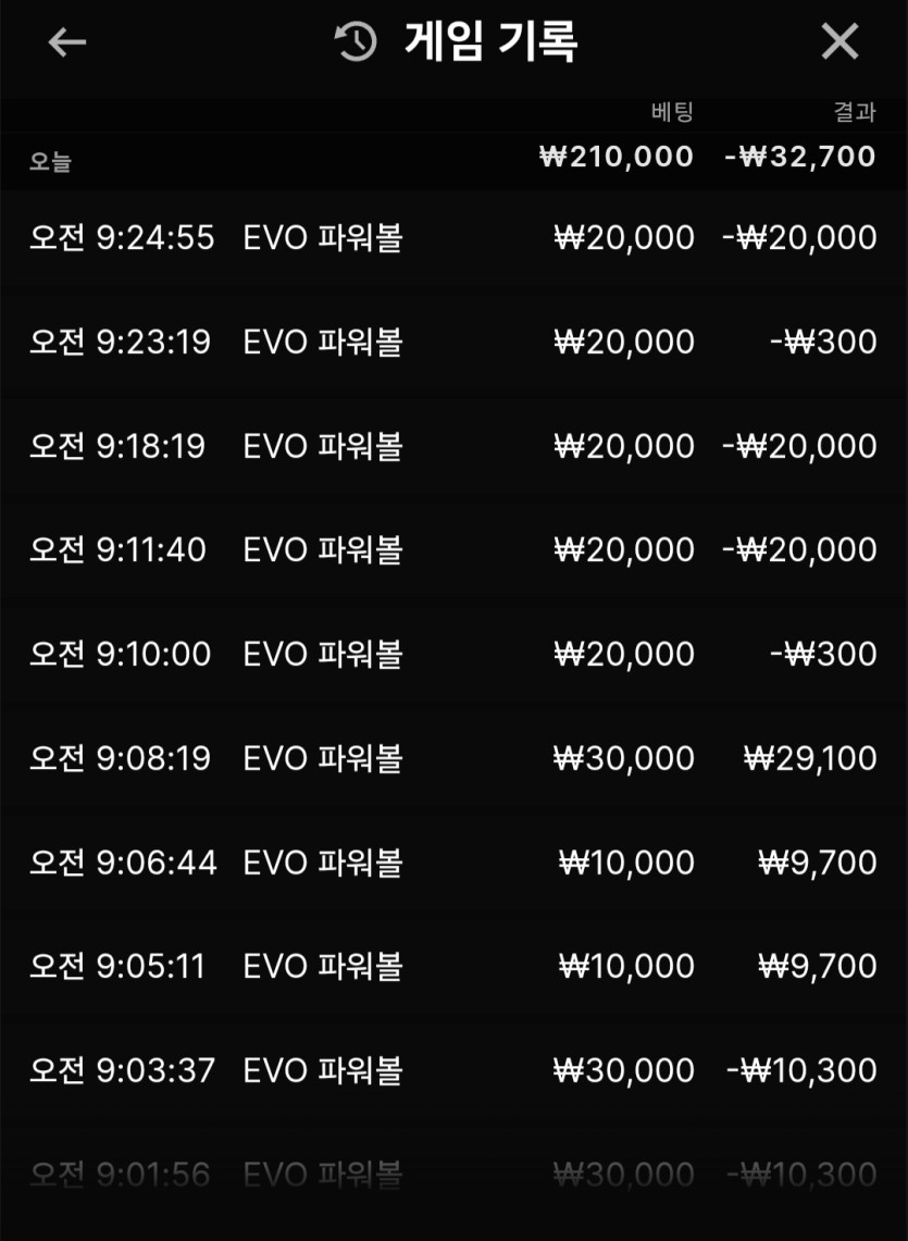 유로스타 커피겜 후기(0)