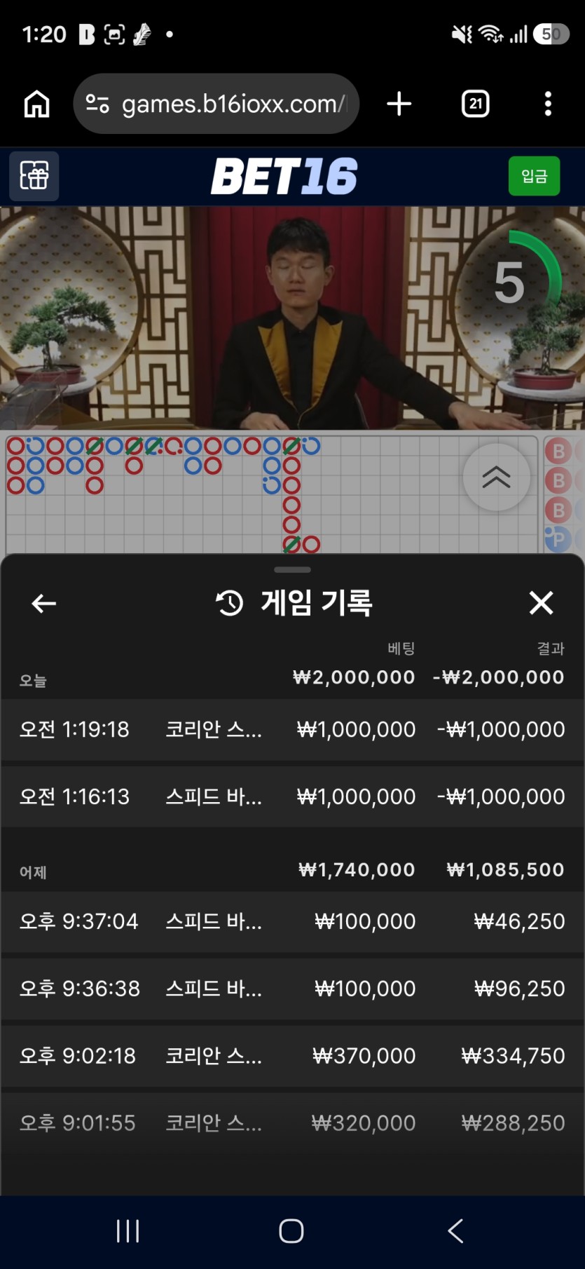 벳16 후기(0)