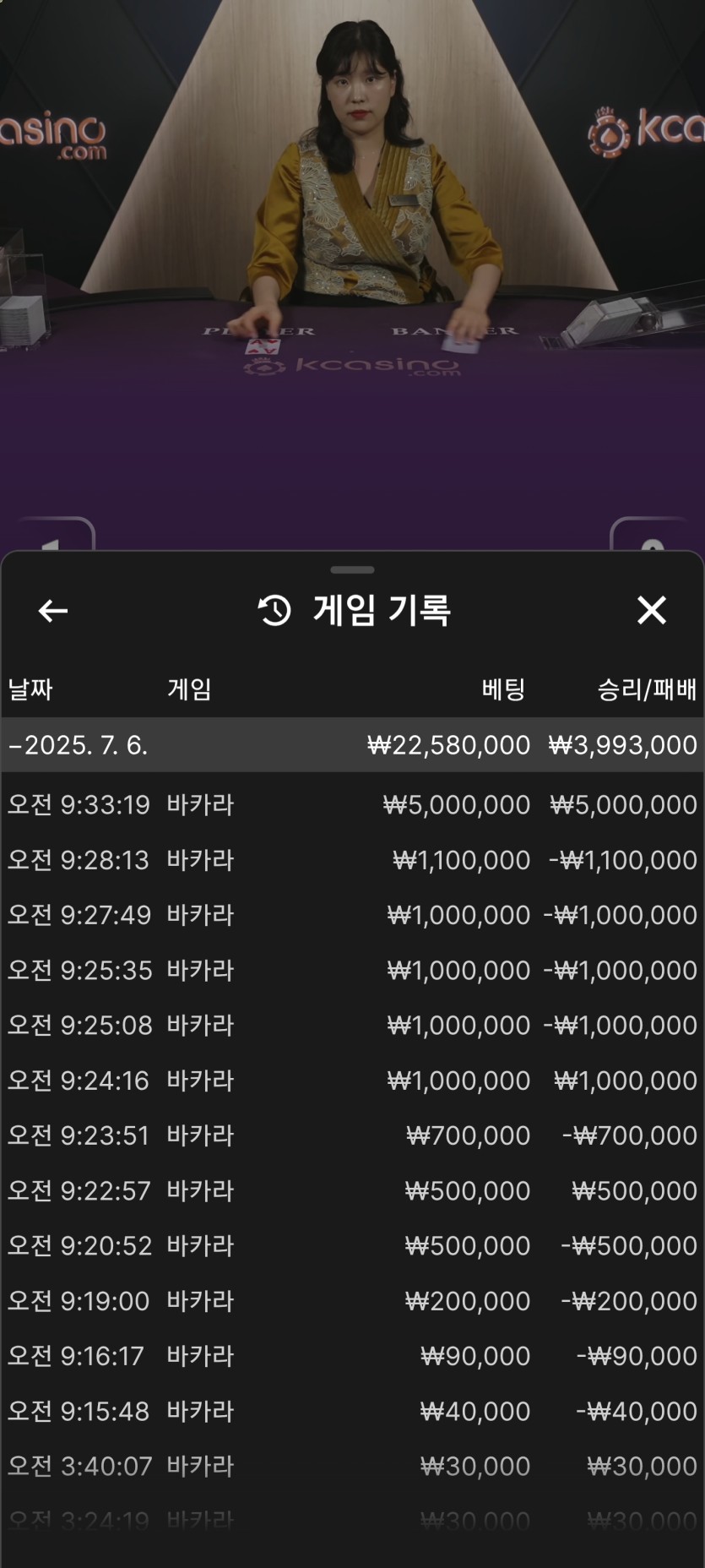 케이카지노 에볼후기(0)