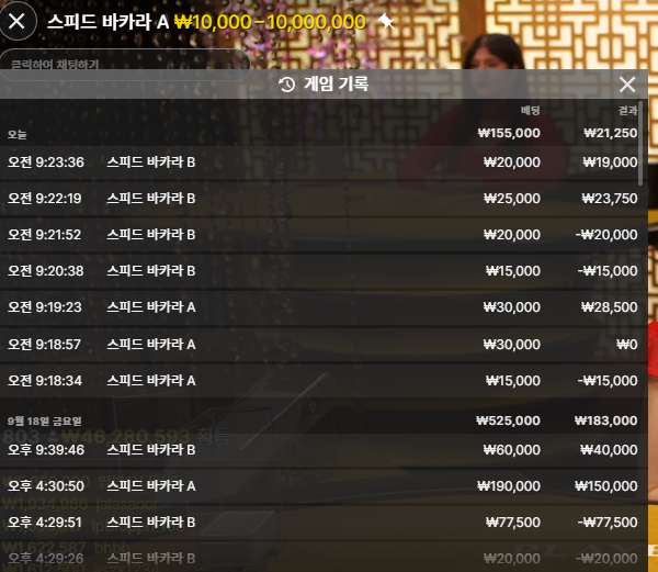 유로스타 에볼(0)