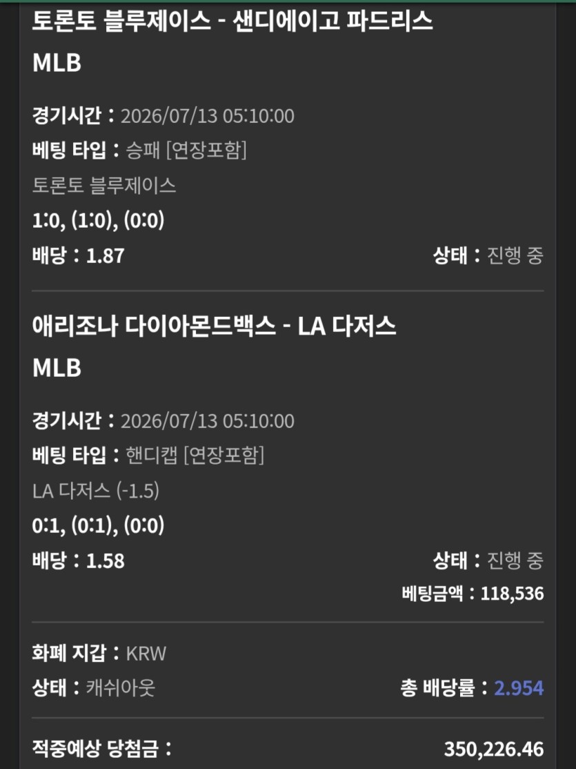 유로스타 믈브(1)