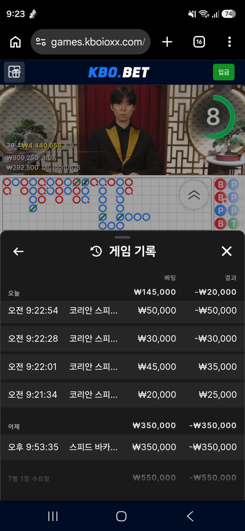 크보벳 후기(0)