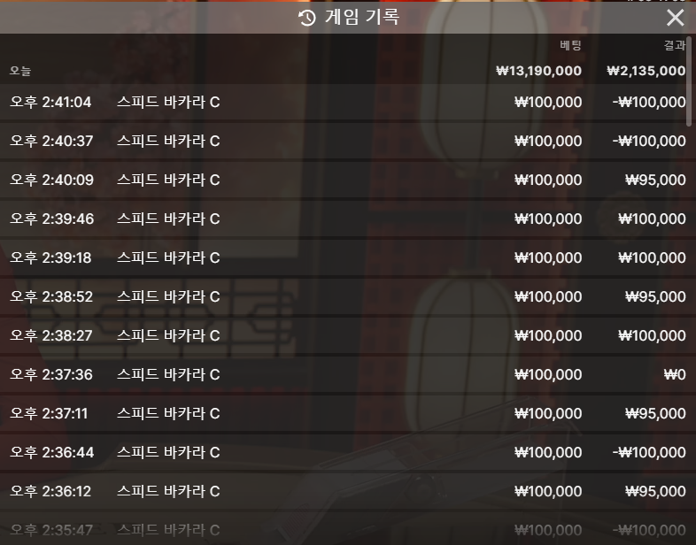 벳16 후기(0)