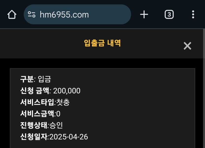 홈카지노 후기이벤트(0)