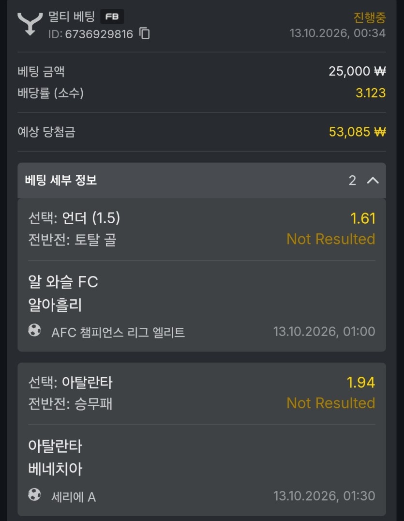 유로88 프리벳(0)