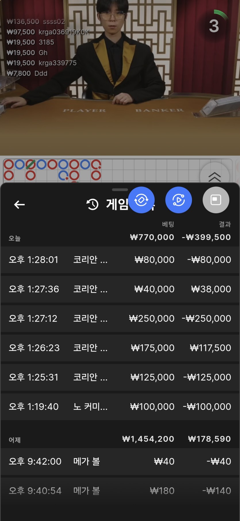 K카지노후기(0)