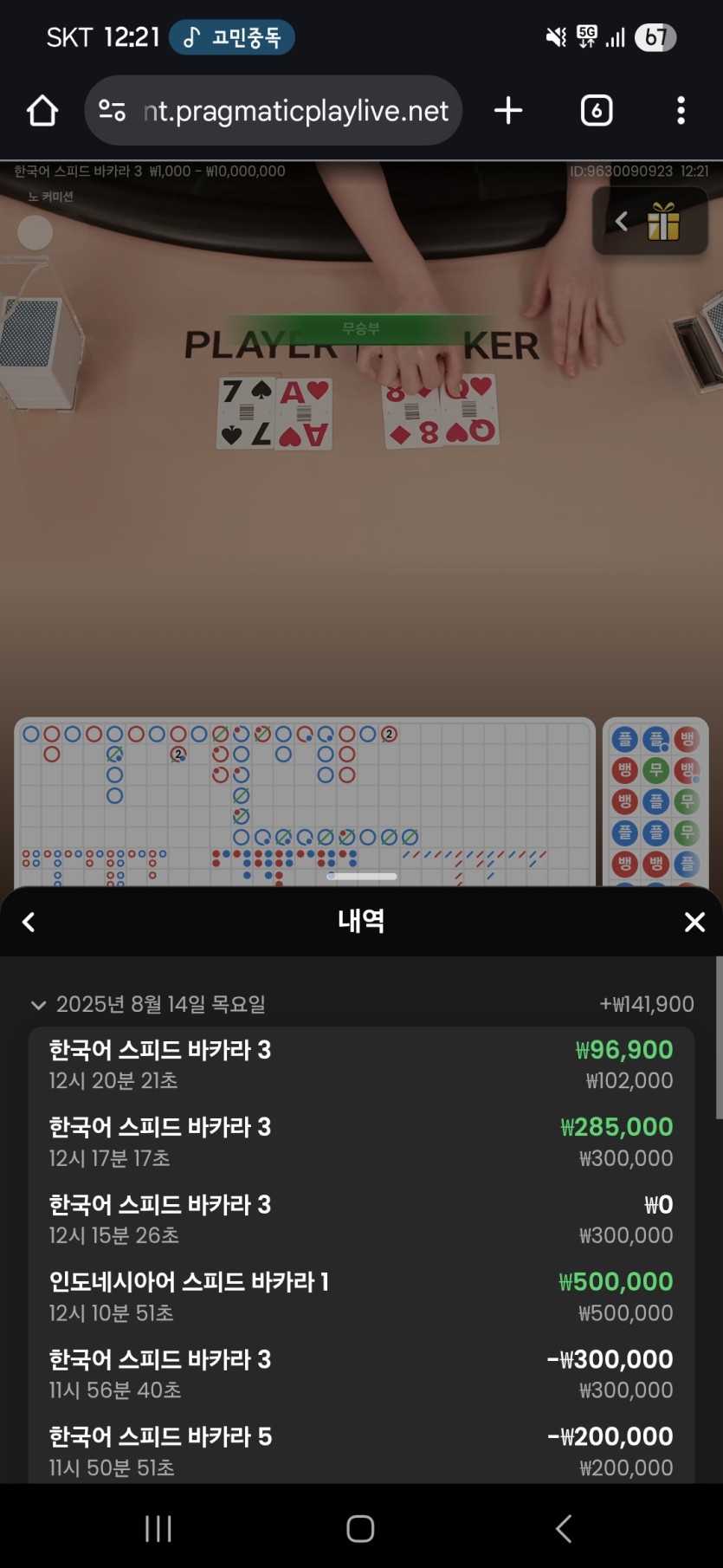 케이카(0)