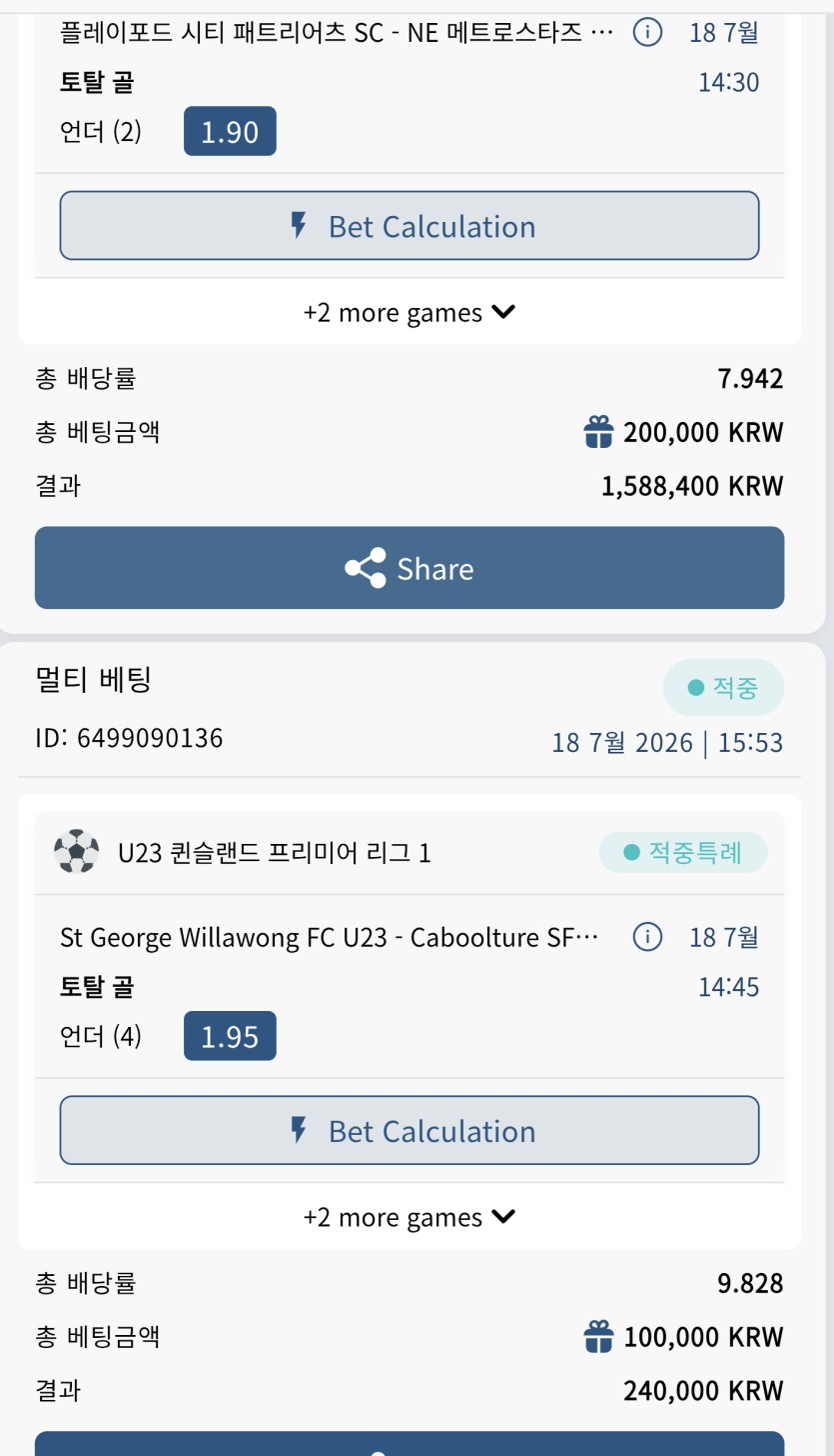 벳16 스포츠 +180(0)
