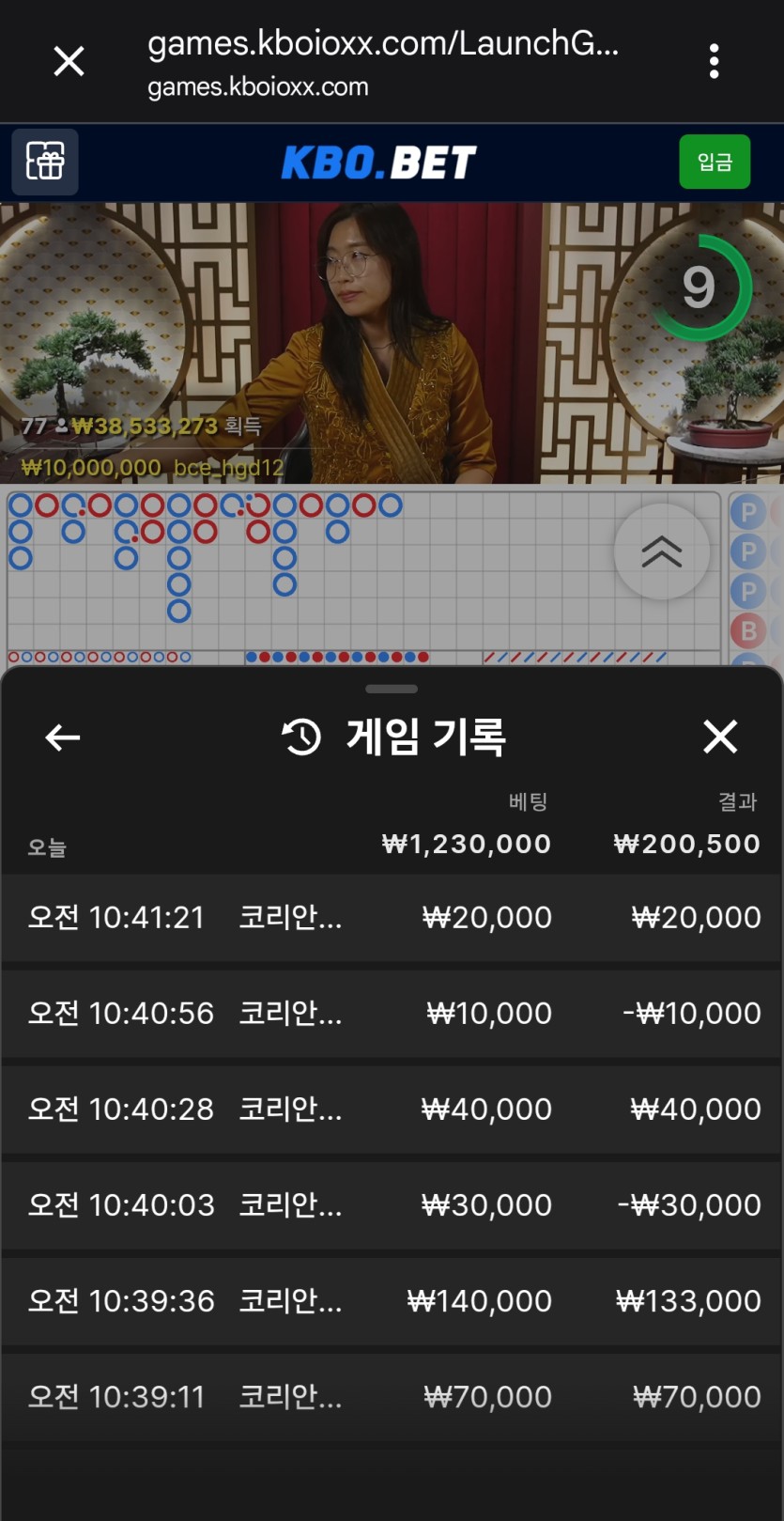 크보벳 후기(0)