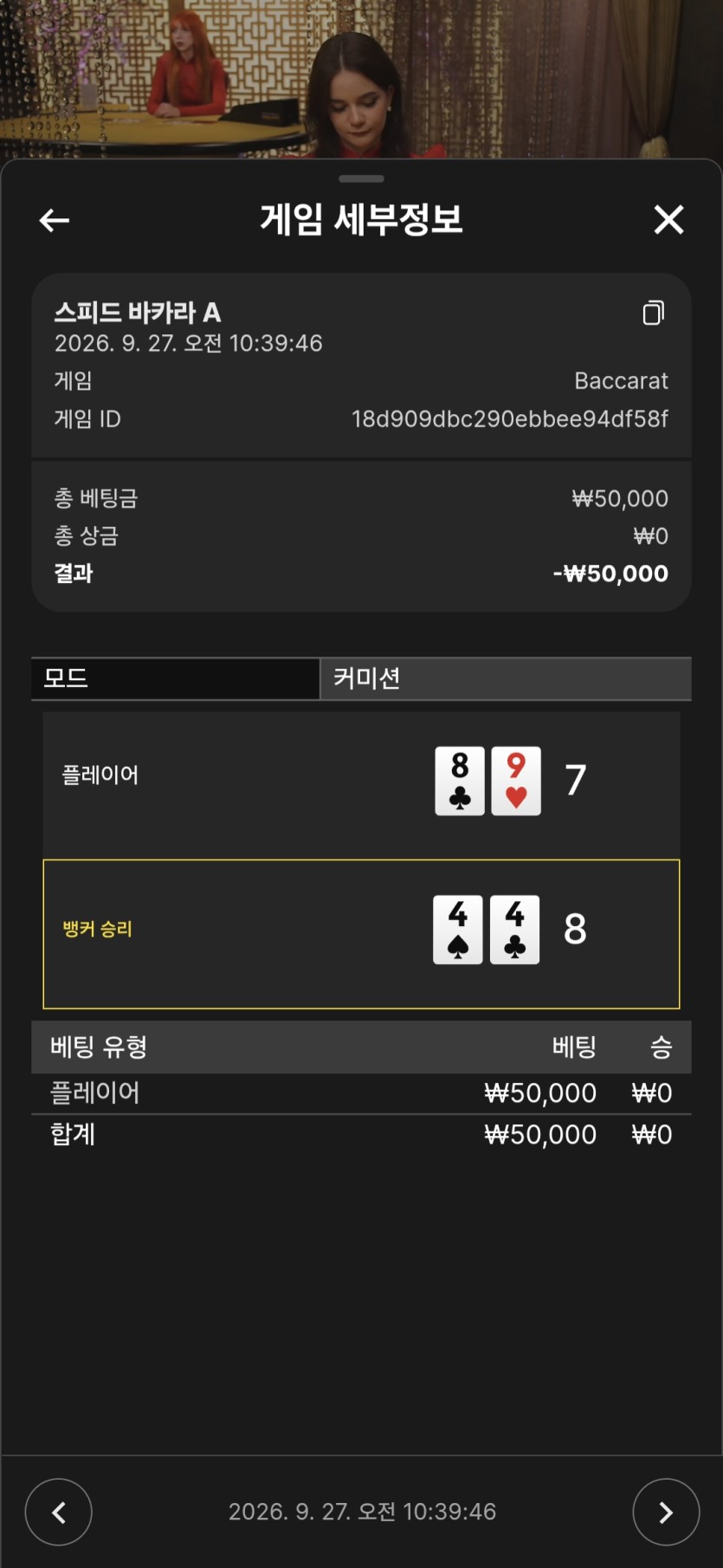 케이카지노 후기입니다(0)