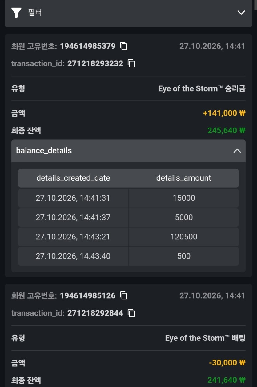오즈의 후기바리입니다(0)