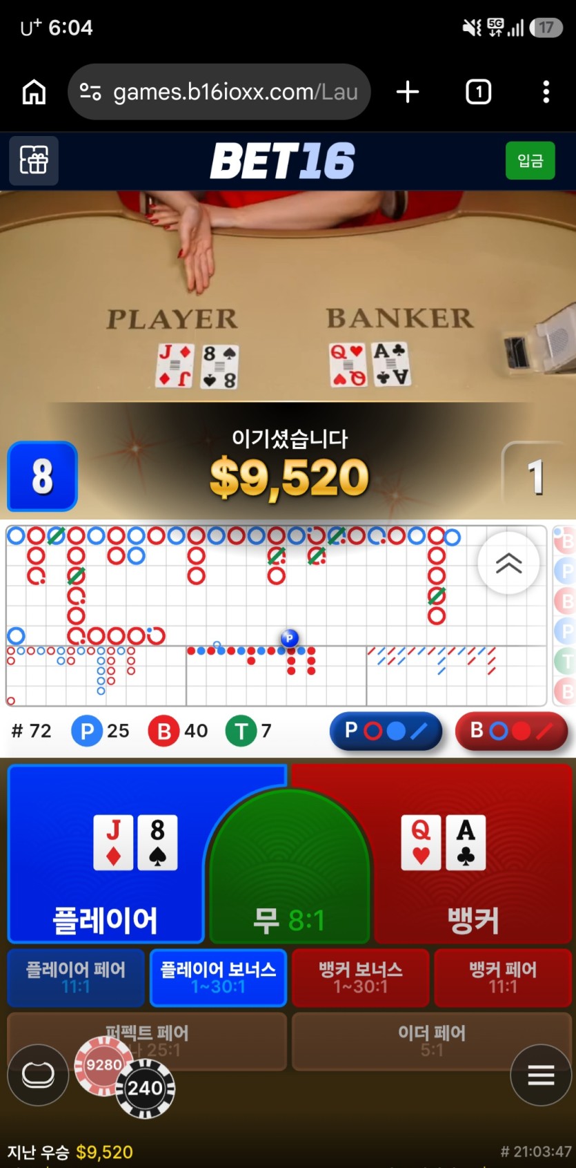 Bet16)10/13 오늘도 다행(1)