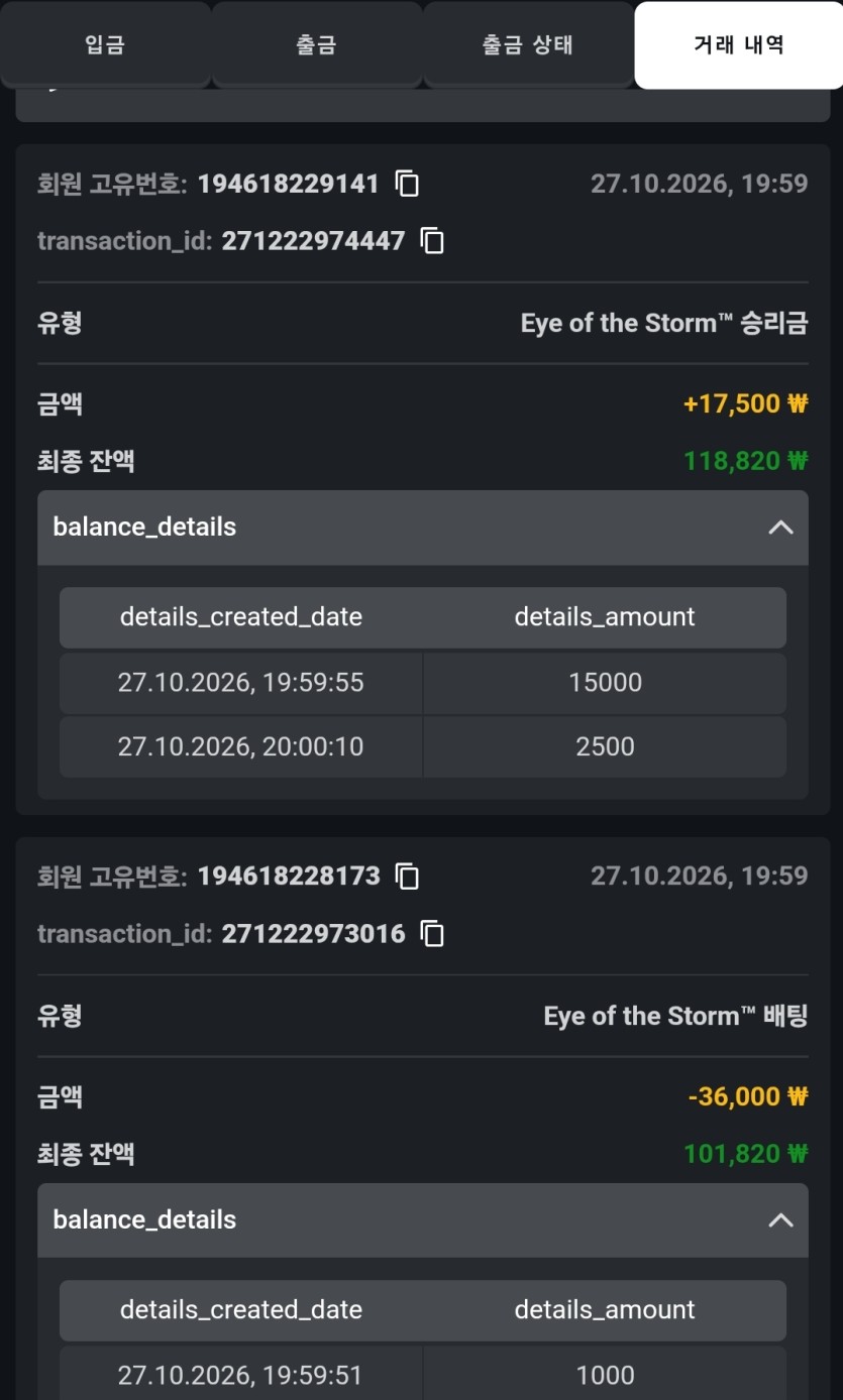 @@@오즈파르파르후기@@@(0)