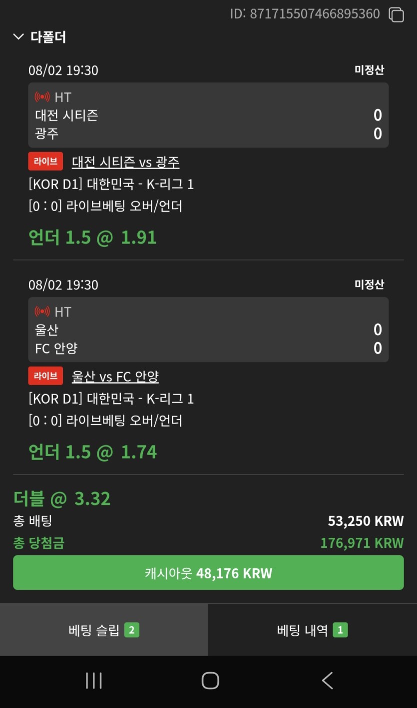 비제 개리그(0)