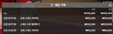 벳16후기(0)