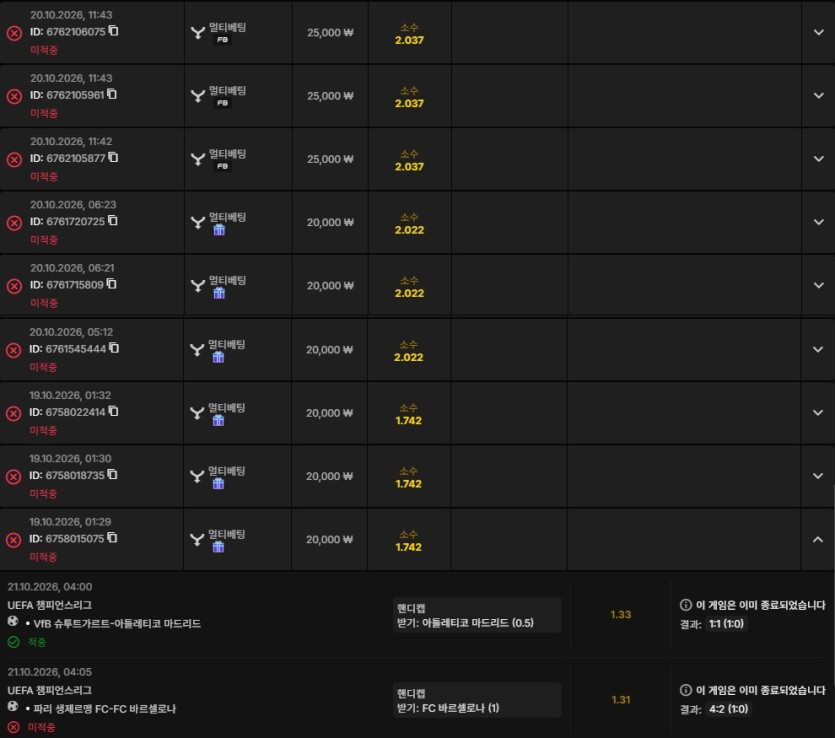 오즈88 새축후기(0)