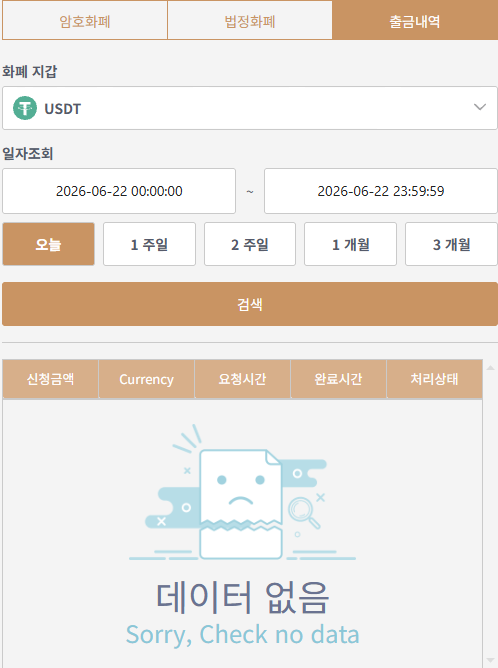 케카 후기(1)