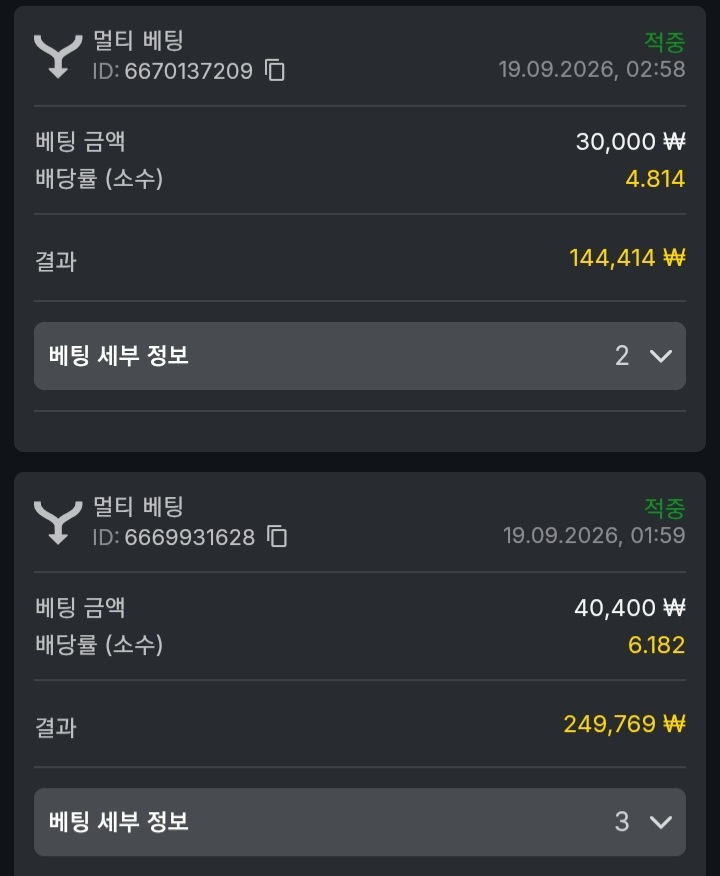 유로88 후기.(0)