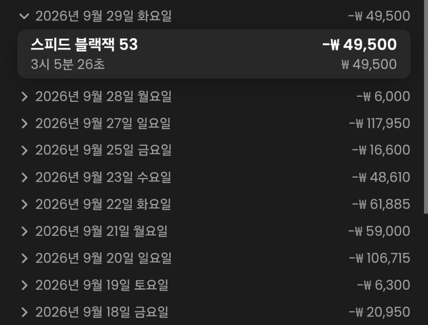 유로88 블랙잭(1)