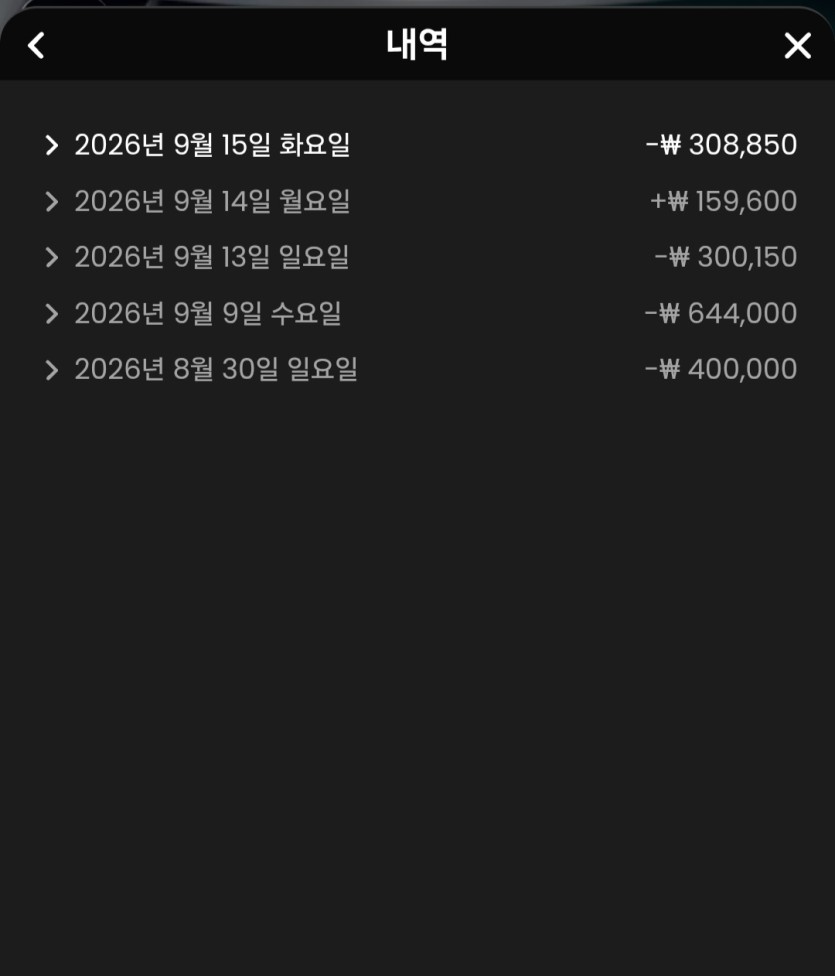 유로스타 후기(0)
