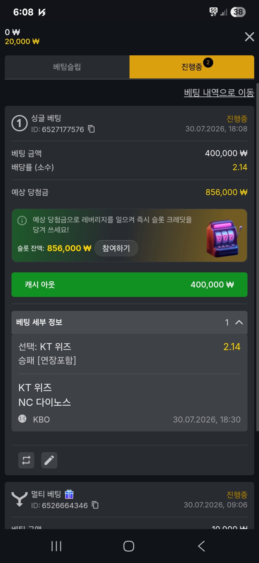 88스포츠 크보(0)