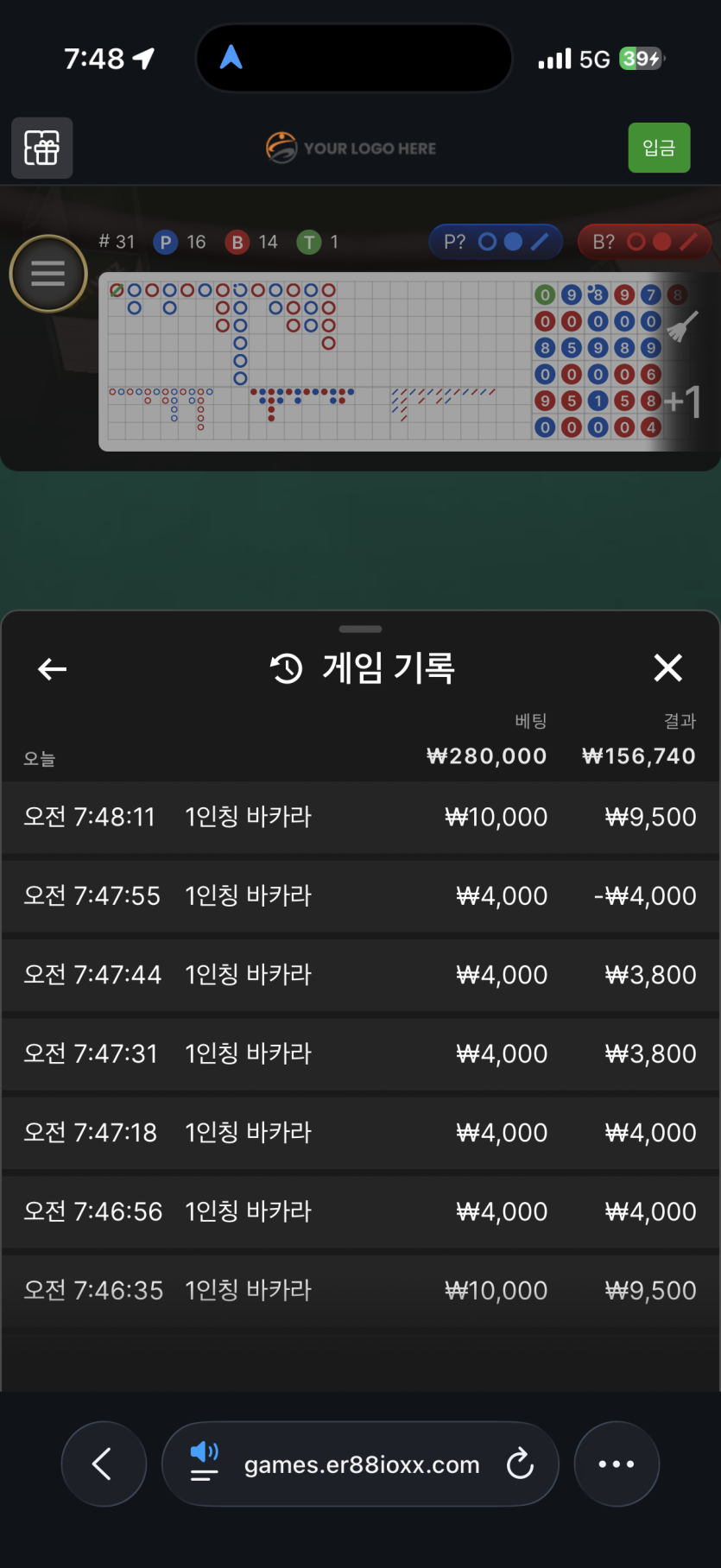 유로88 에볼후기(0)