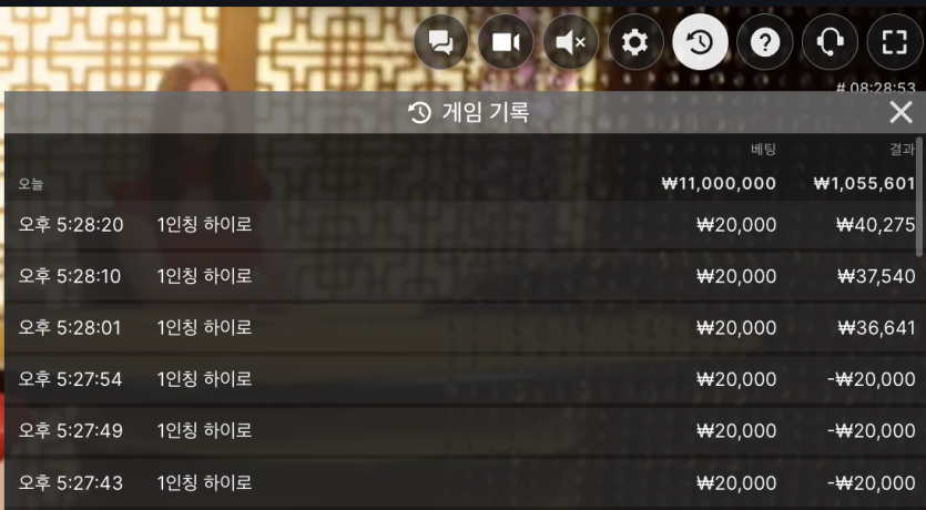 유로88 카지노 후기(0)