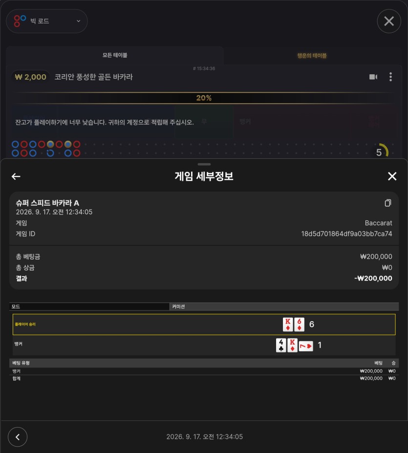 유로스타(0)