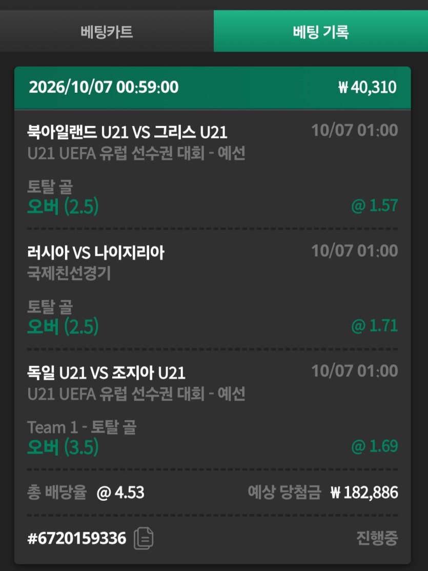 유로스타 새축벳(0)