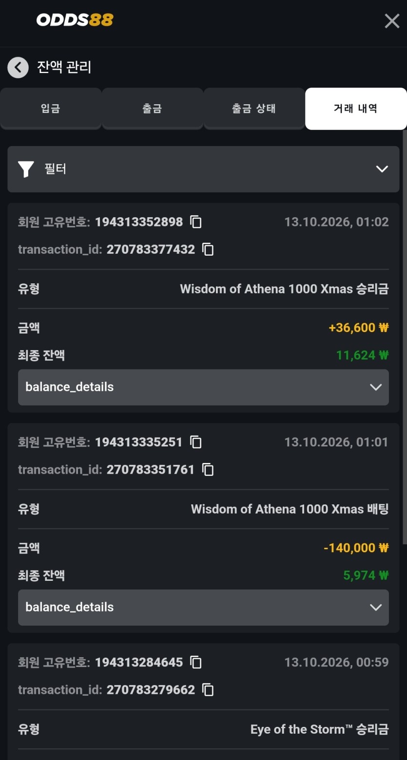 오즈후기(0)