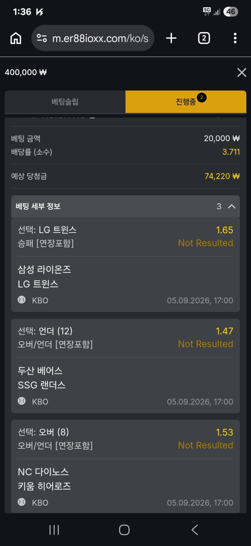 88스포츠 크보(0)