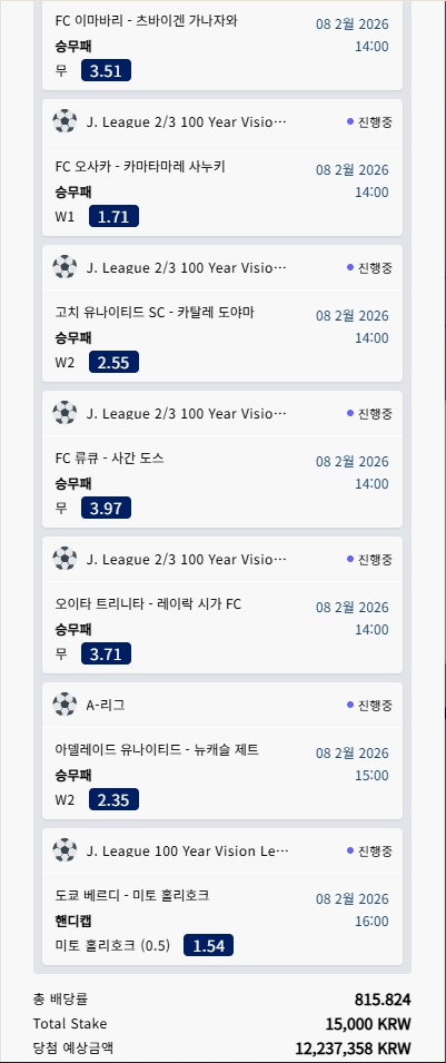 크보벳 스포츠 로또벳(0)