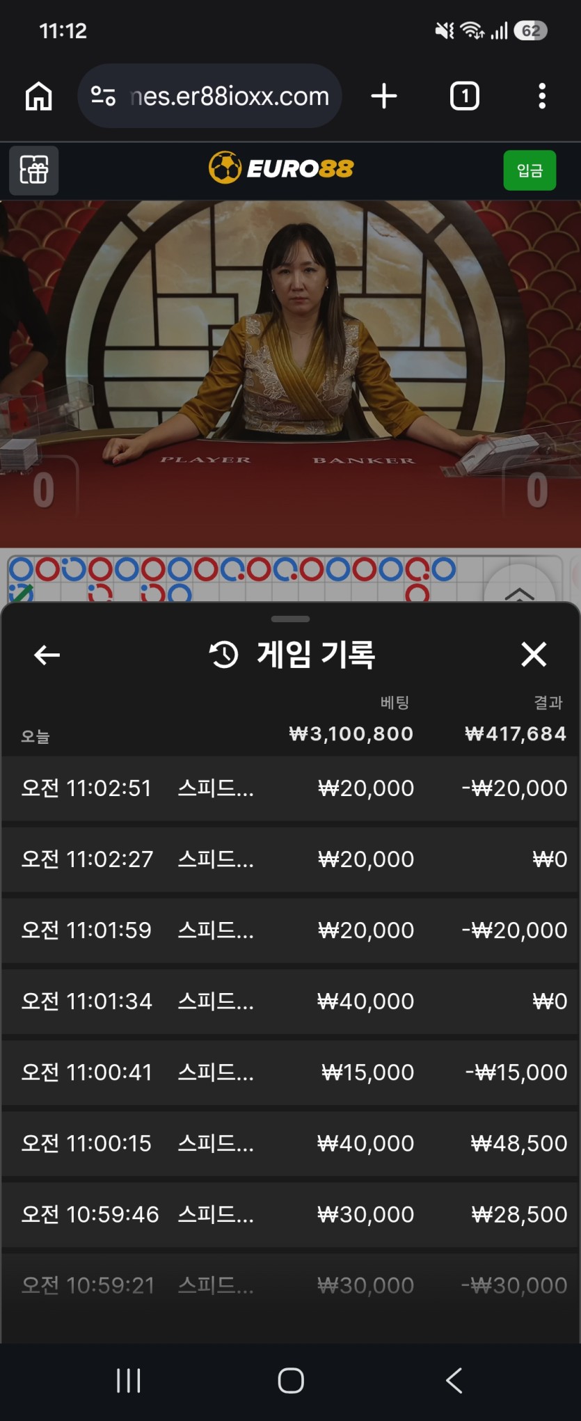 유로88후기(0)