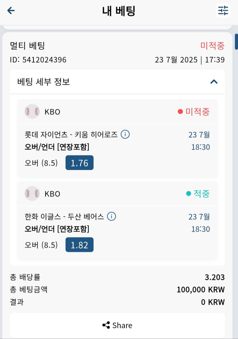 벳16 스포츠 후기 국야(0)