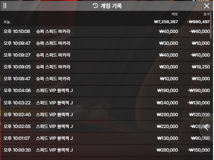 벳16후기여  재재재재입(0)
